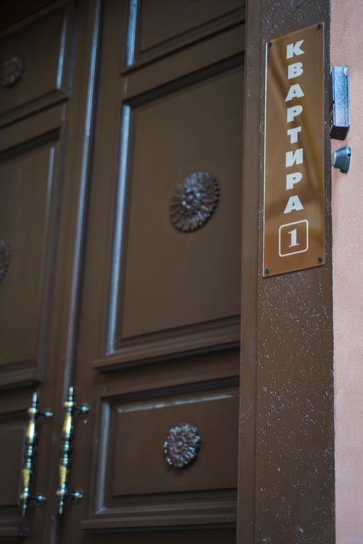 Apart Hotel Kvartira 1 オデッサ エクステリア 写真